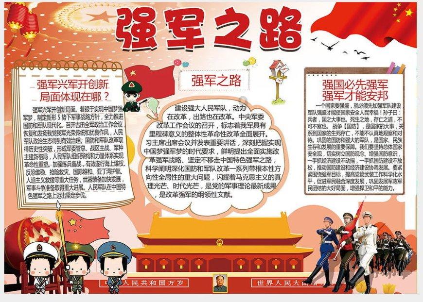 探索未知世界,有人说“职场中,不要尝试向老板讲道理”你认为呢?为什么?等你来解谜