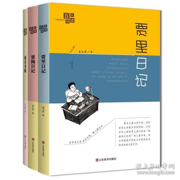 专注答疑科普,希望大家可以进来帮帮我,解决我的问题-全新交互式问答平台